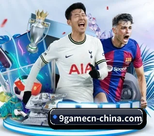 九游 APP 界面(9game app)