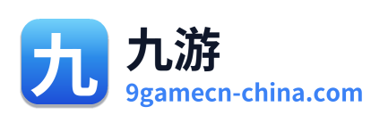 九游